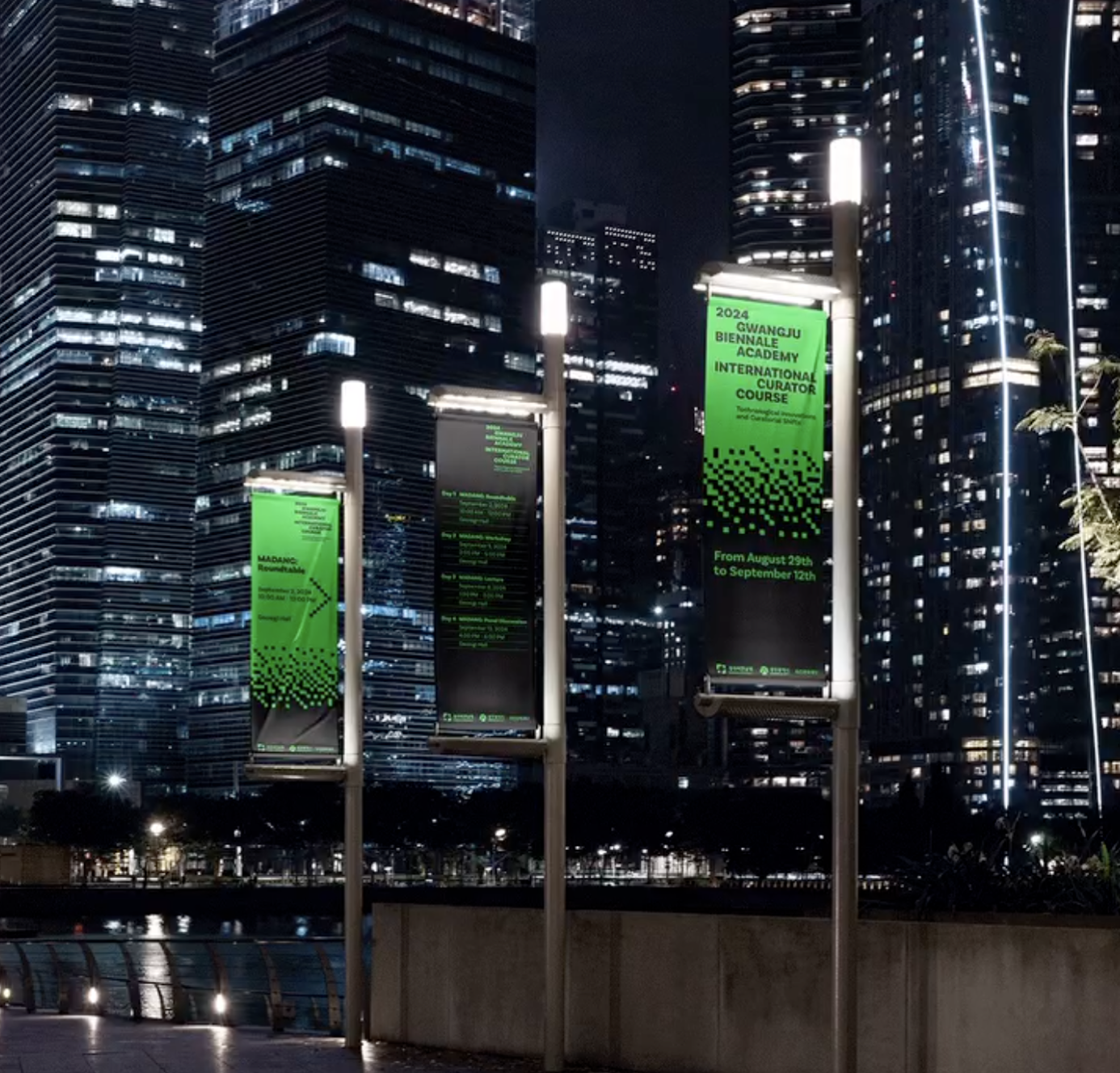 2024 Gwangju Biennale Academy International Curator Course