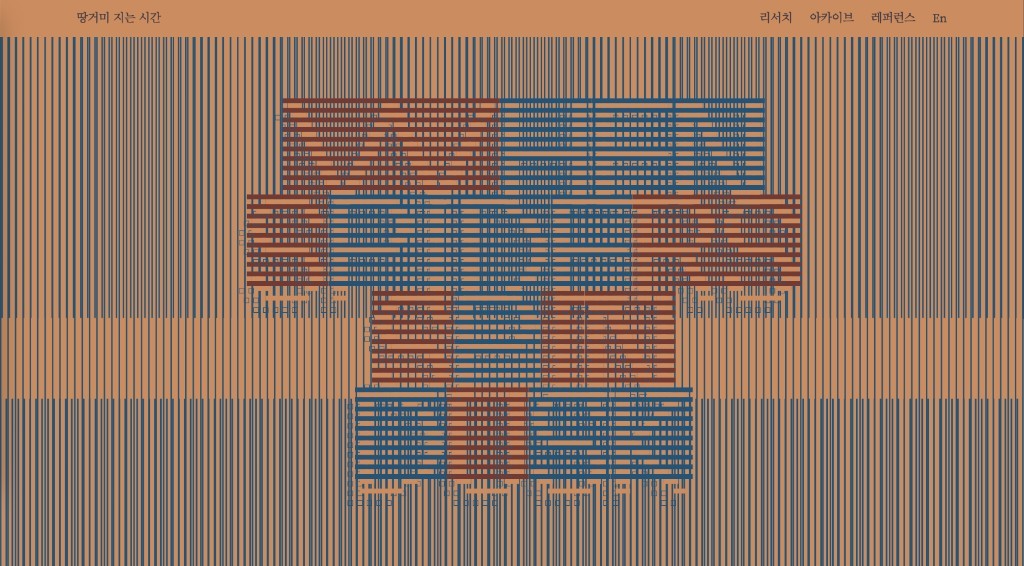 When Spiders Spin Dusk