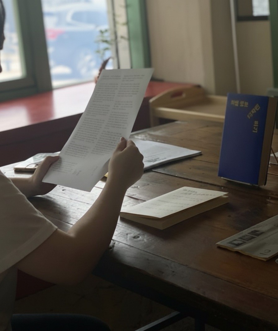Book Job Hunting: Temporary Shared Hub