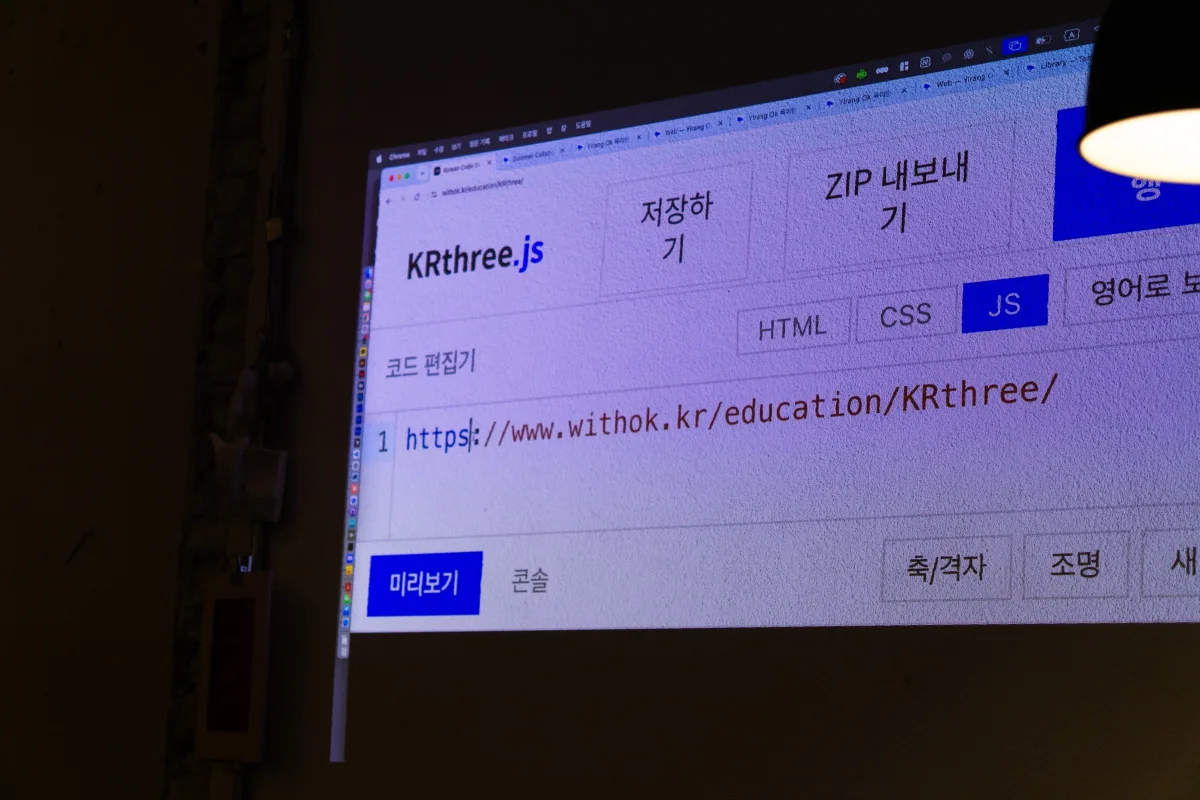 Coding in Korean &mdash; Building an Online 3D Library