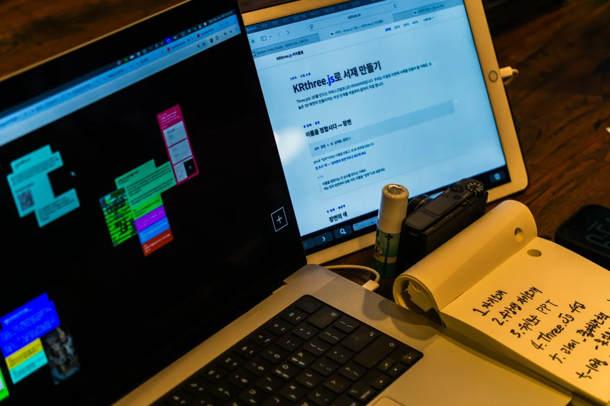 Coding in Korean &mdash; Building an Online 3D Library