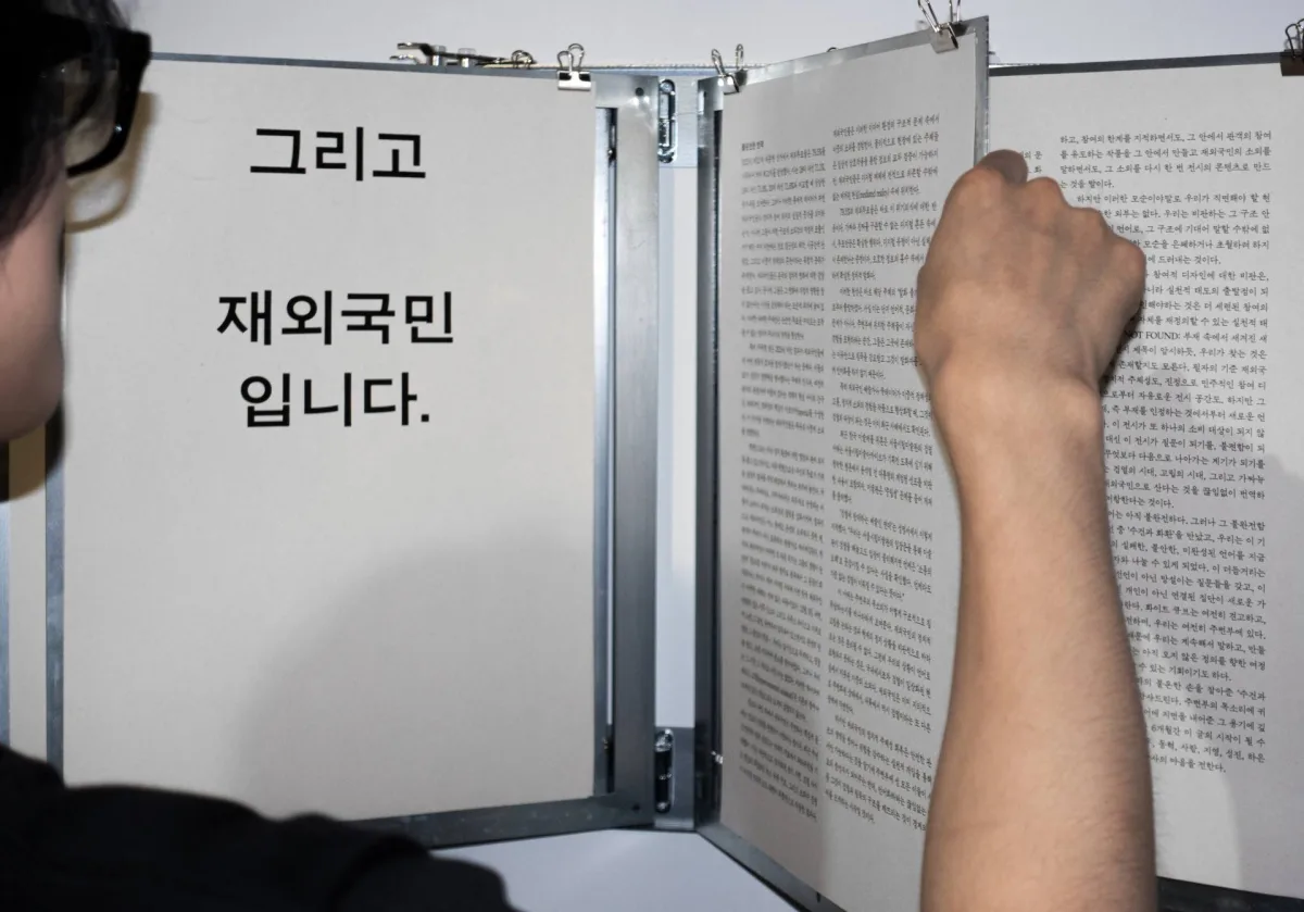 Lost in Transmission: The Meaning of Unreceived Messages