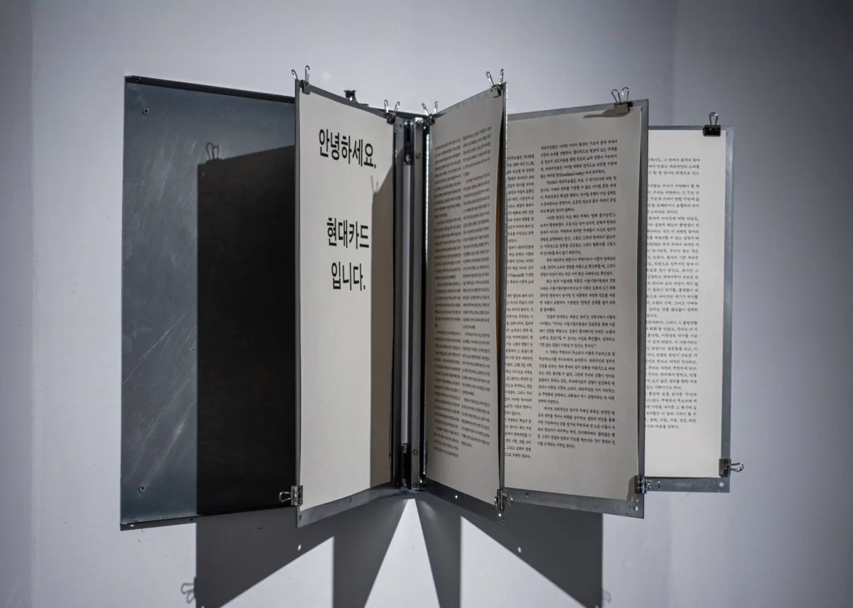 Lost in Transmission: The Meaning of Unreceived Messages