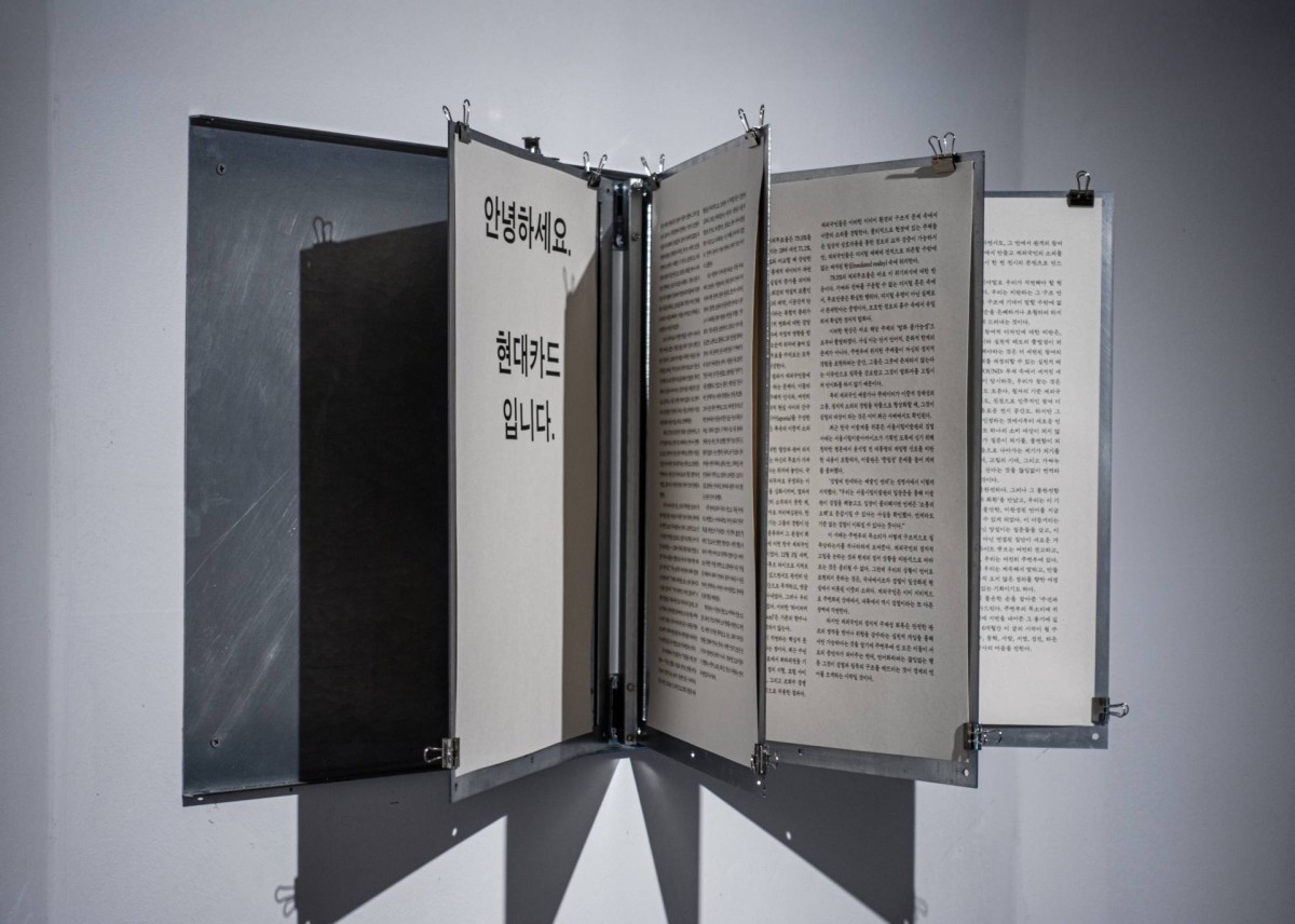 Lost in Transmission: The Meaning of Unreceived Messages