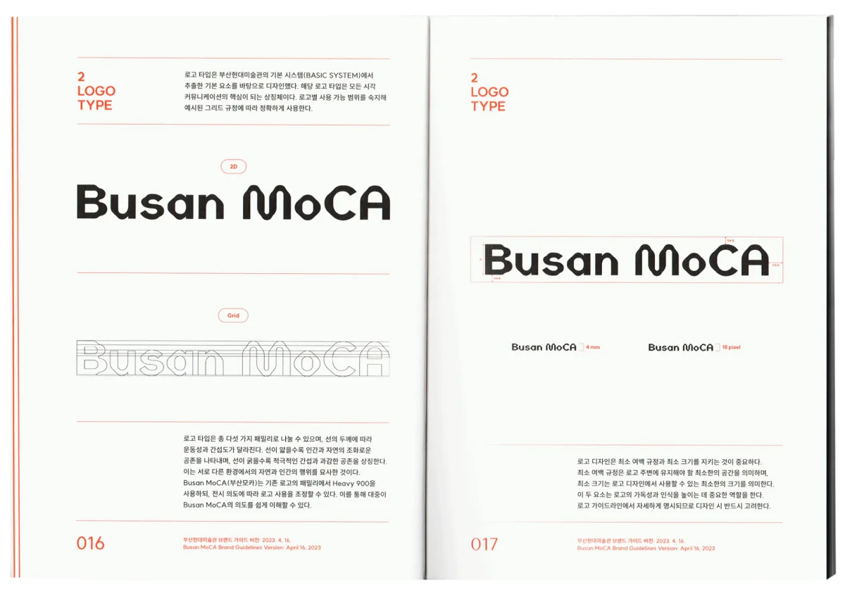 Museum identity and design with Chiho Rang Factory