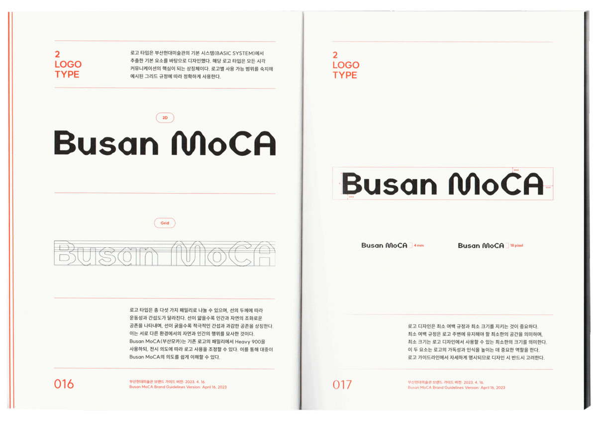 Museum identity and design with Chiho Rang Factory
