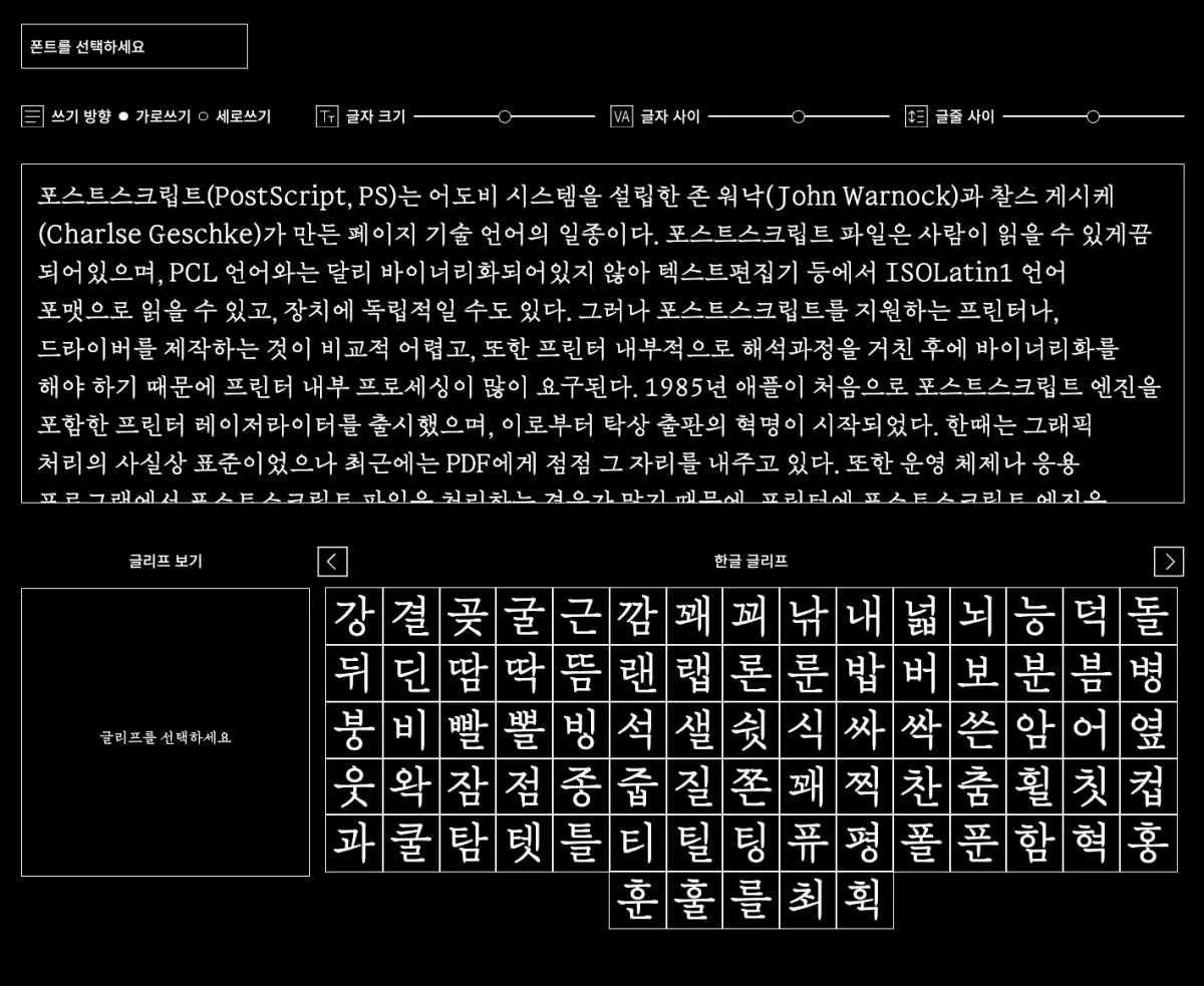 Pyeonsan