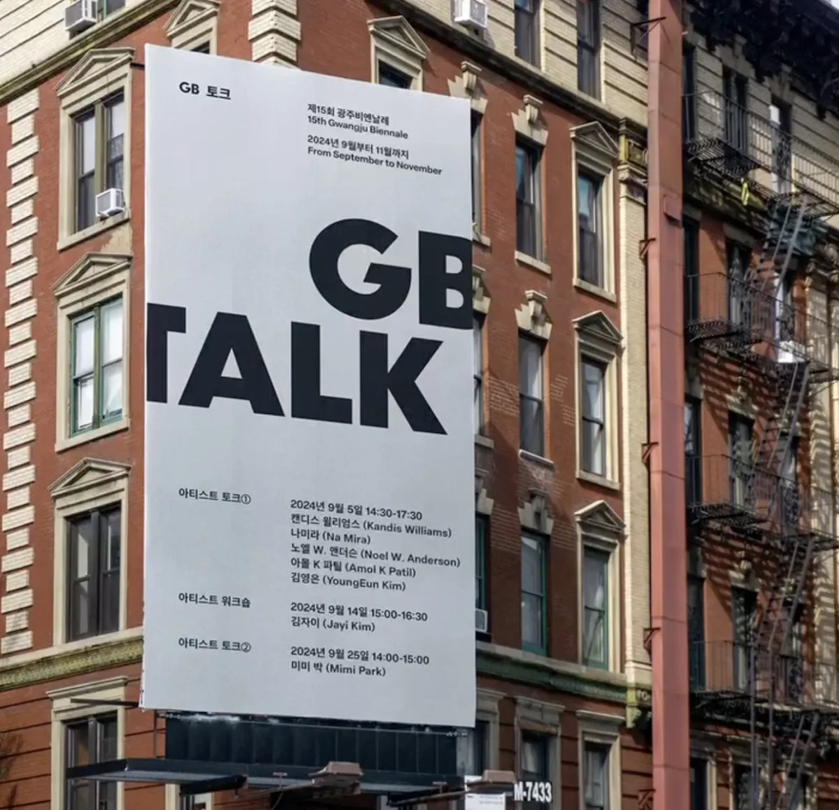 GB Talk