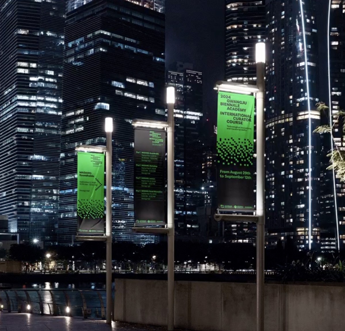 2024 Gwangju Biennale Academy International Curator Course