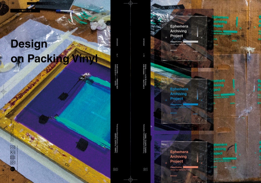 Ephemera_slikscreen1