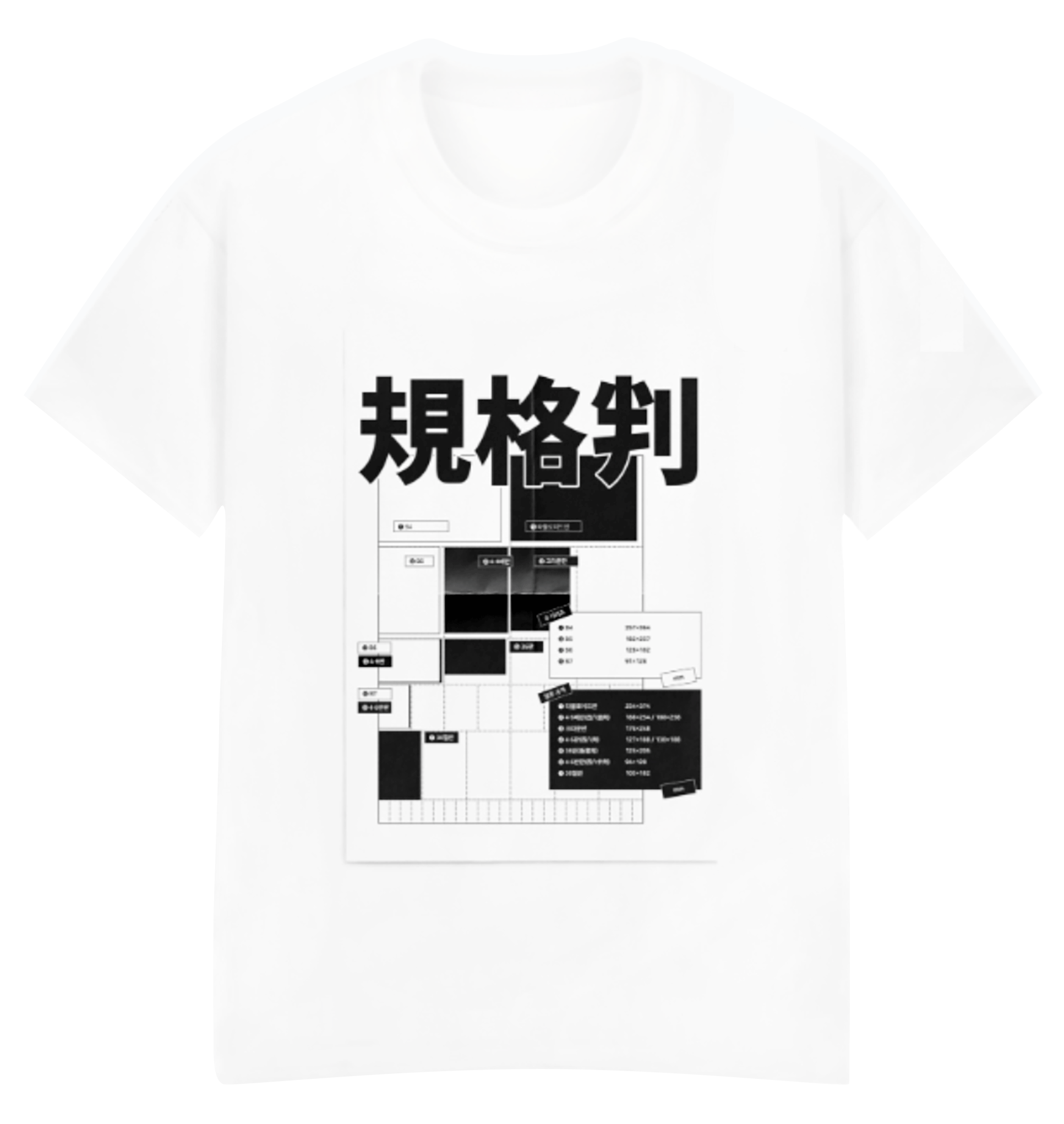 T_shirt_mockup1