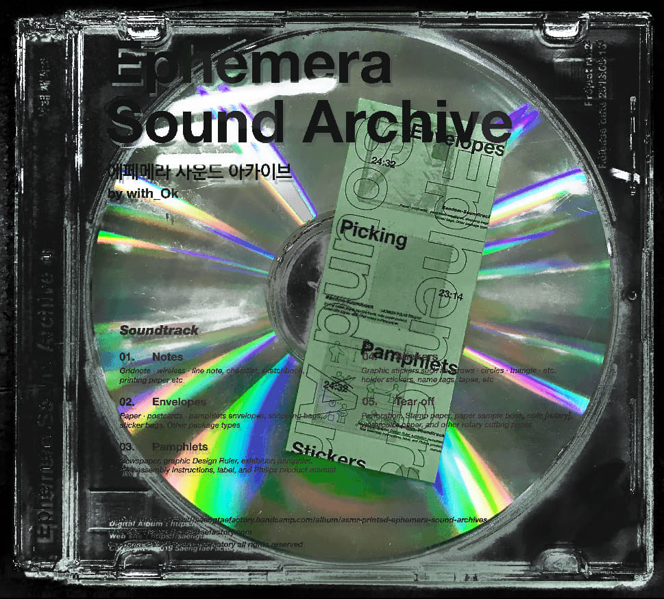 ephemera_sound_CD