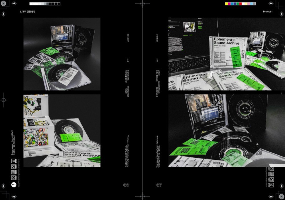 ephemera_sound_display_3