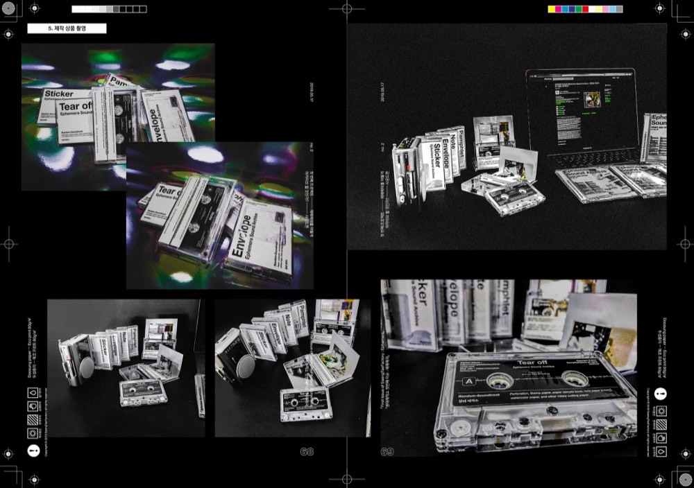 ephemera_sound_display_4