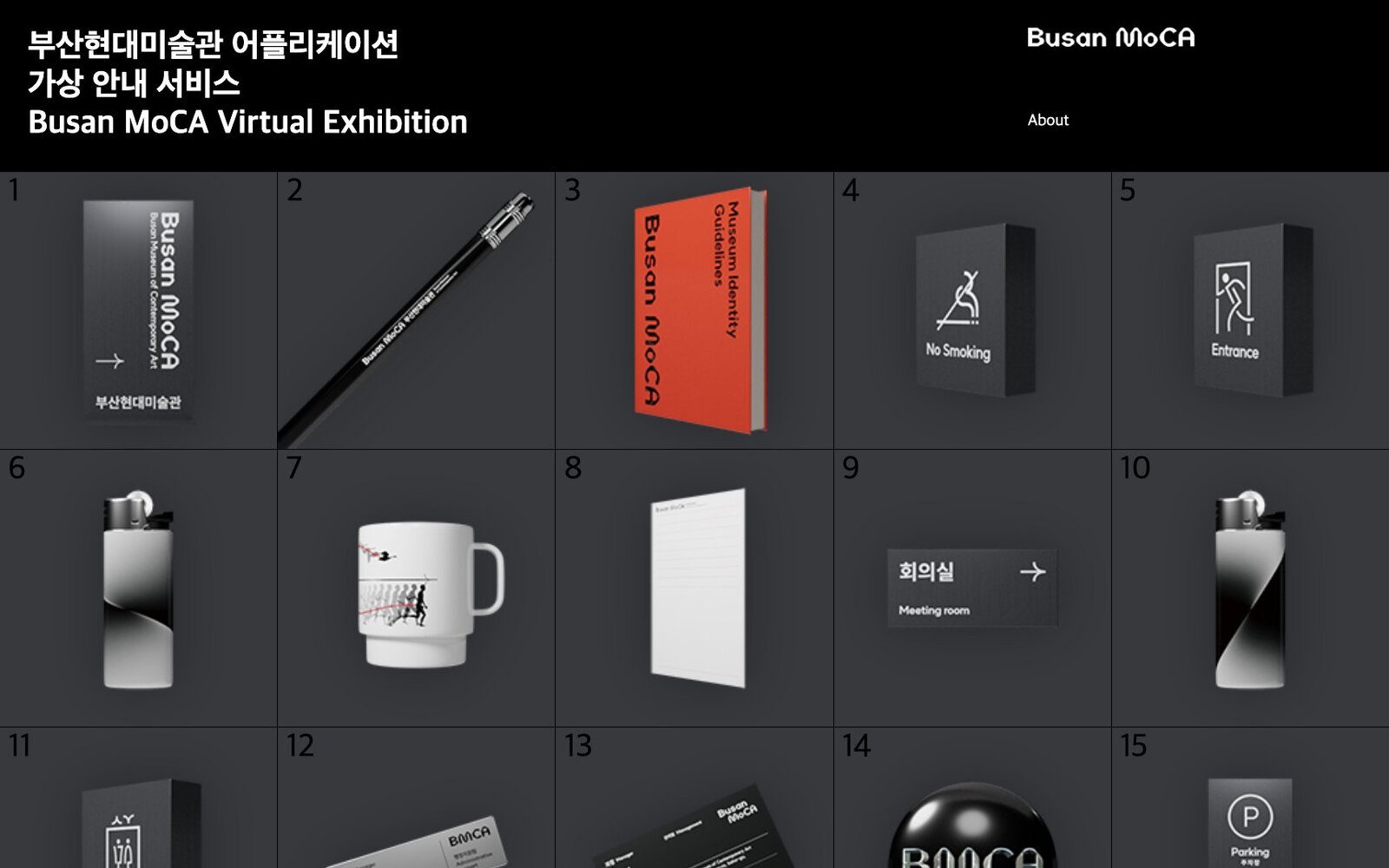 Bmca Virtual Exhibition