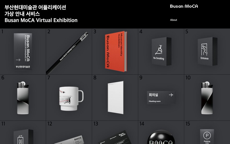 Bmca Virtual Exhibition