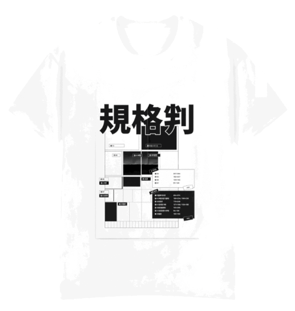 T_shirt_mockup