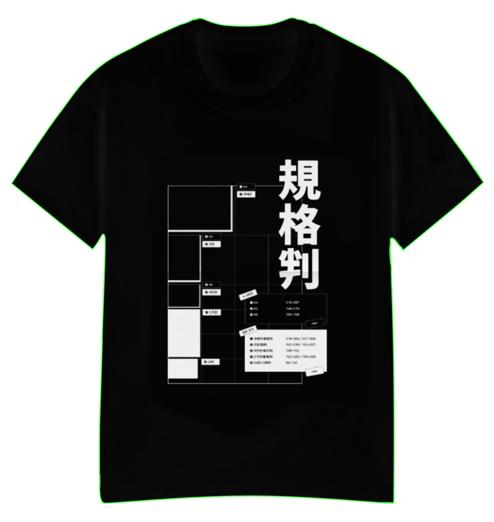 T_shirt_mockup2