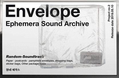ephemera_sound_Cassette