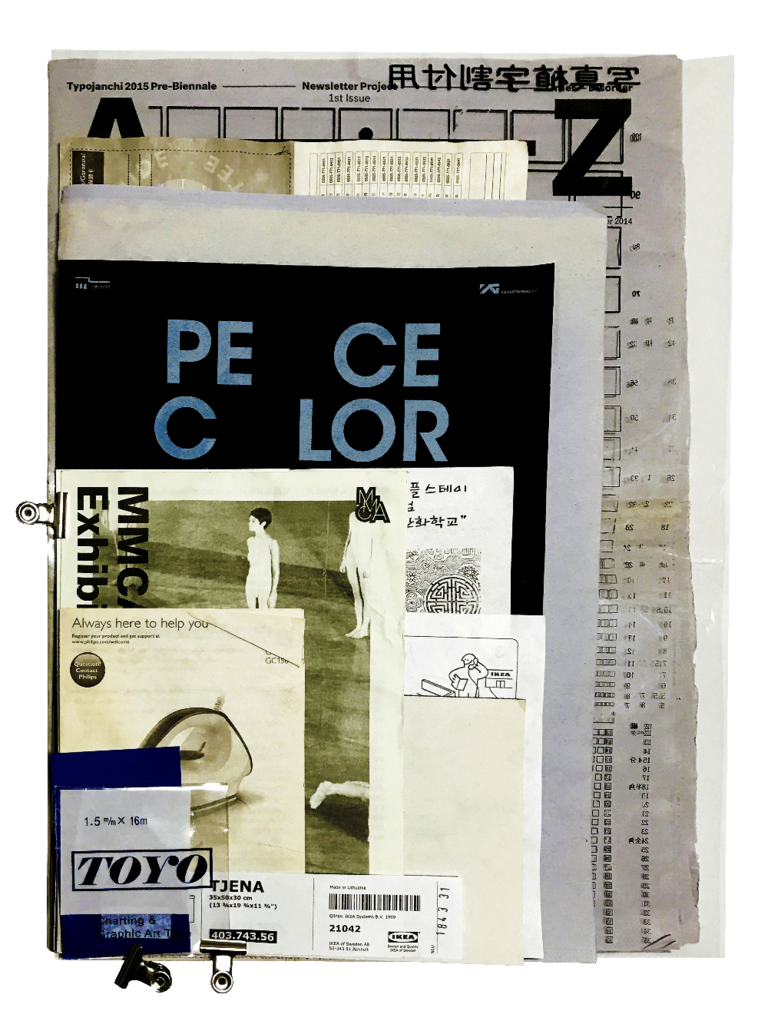 ephemera_sound_category_1