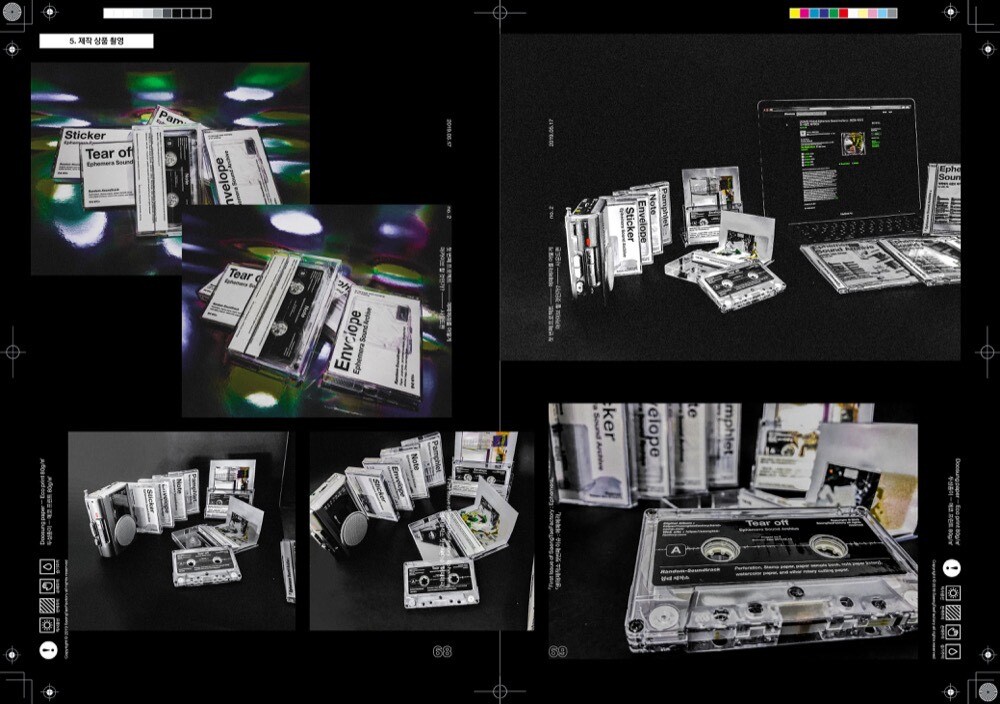 ephemera_sound_display_4