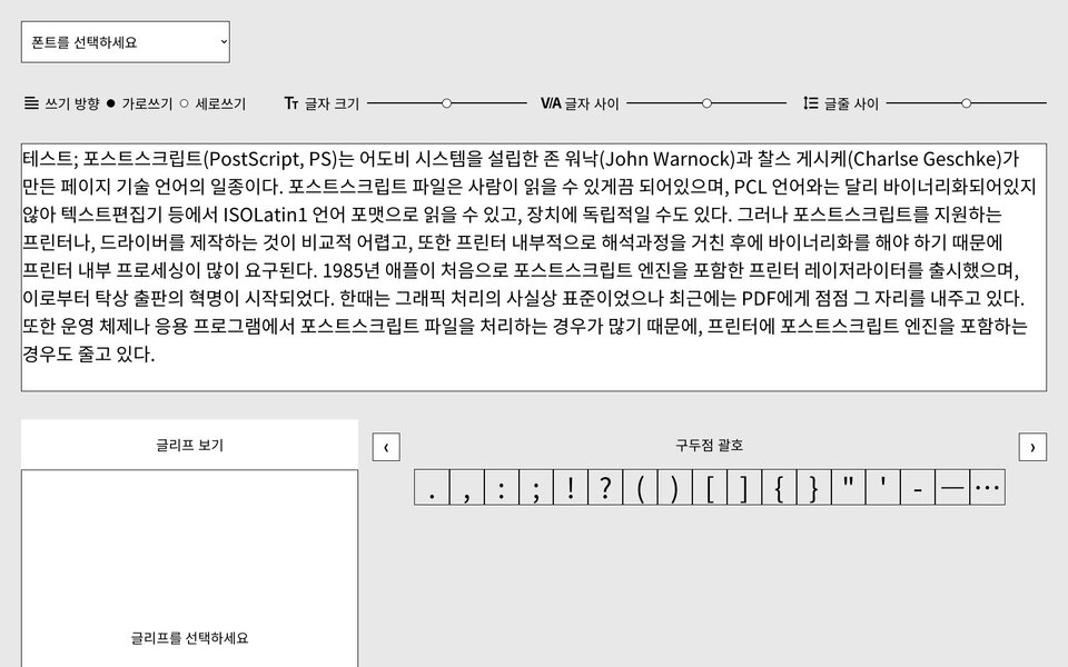 font preview by 111172