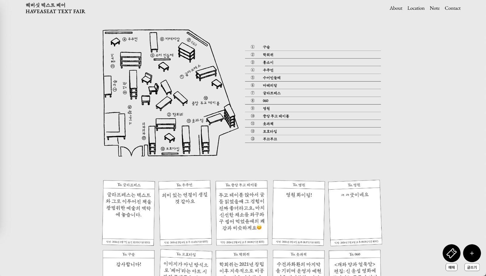 Wreathandtowel Haveaseat Textfair