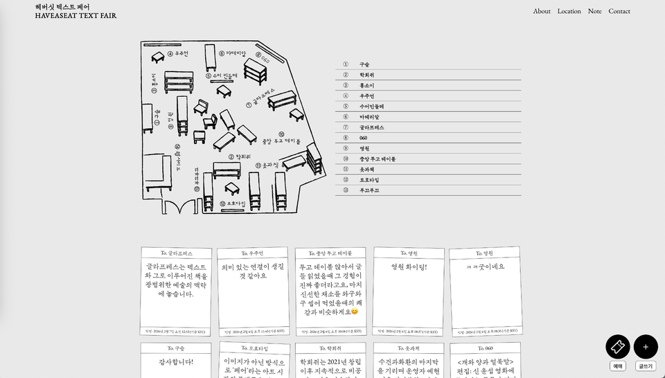 Wreathandtowel Haveaseat Textfair